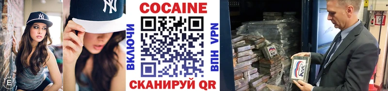 Купить наркотик аптеки Великий Новгород АМФЕТАМИН Меф мяу мяу Гашиш APVP Каннабис Cocaine