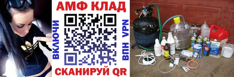 АМФЕТАМИН 97%  даркнет сайт  Великий Новгород 