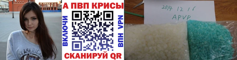 Alfa_PVP СК  как найти закладки  Великий Новгород 