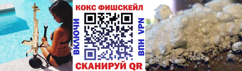 МЕГА как зайти  Великий Новгород  Кокаин 98% 