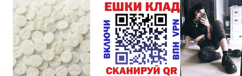 ЭКСТАЗИ MDMA  Великий Новгород 