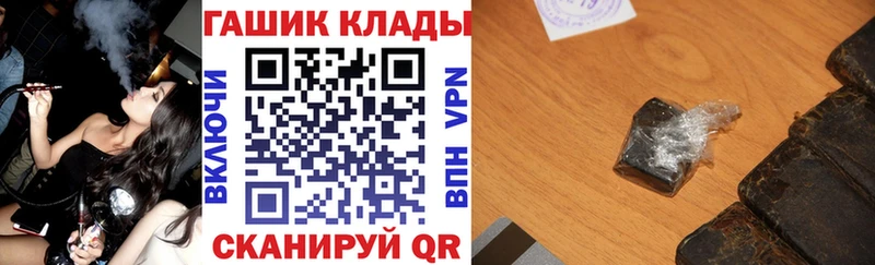ГАШ индика сатива  Великий Новгород 