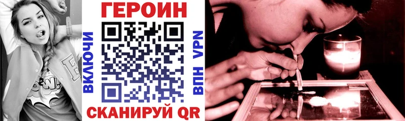Героин гречка  Великий Новгород 