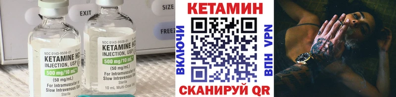 КЕТАМИН ketamine  Великий Новгород 