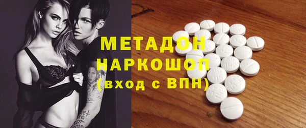 стафф Абаза