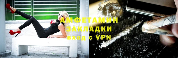 кокаин Абинск