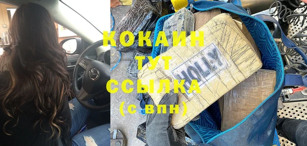 стафф Абаза
