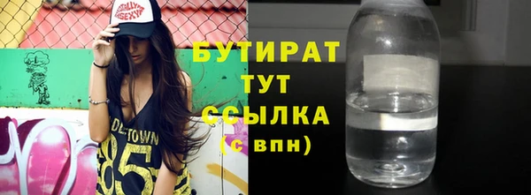 стафф Абаза