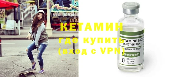 стафф Абаза