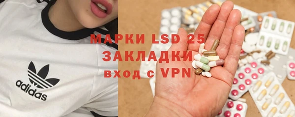 альфа пвп Абдулино