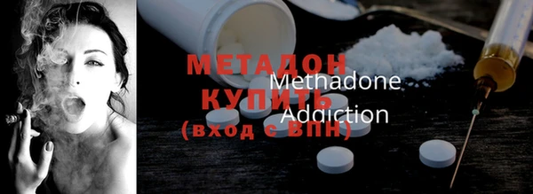 стафф Абаза