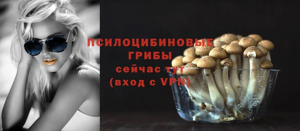 кокаин Абинск