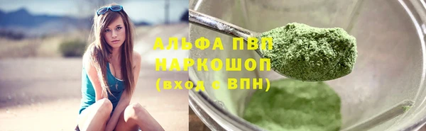 кокаин Абинск