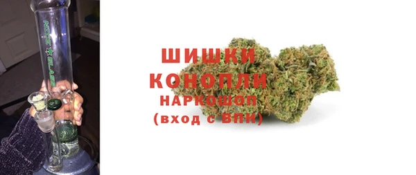 стафф Абаза