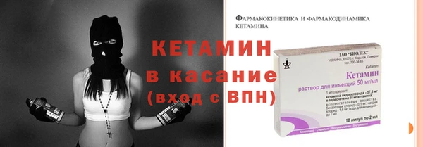 кокаин Абинск
