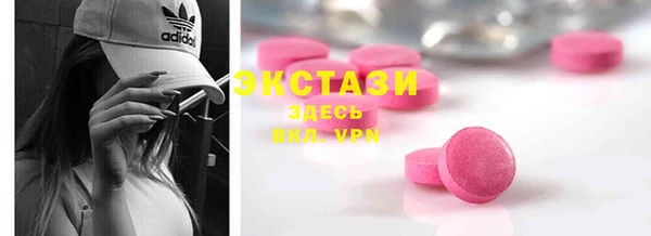 стафф Абаза