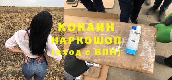 кокаин VHQ Алексин