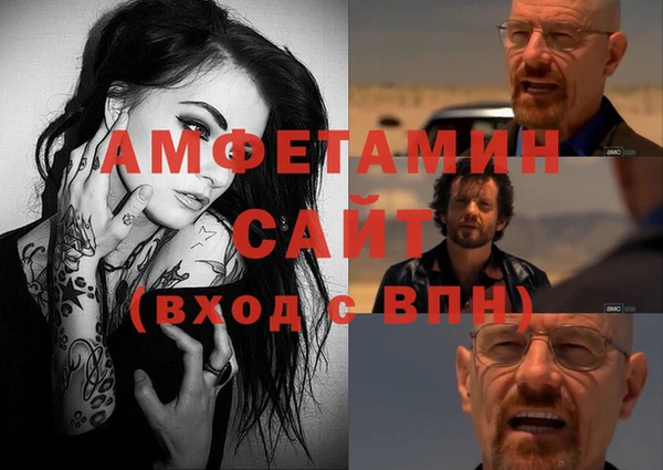 стафф Абаза