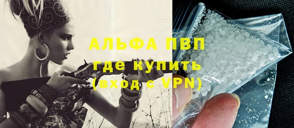 альфа пвп Абдулино