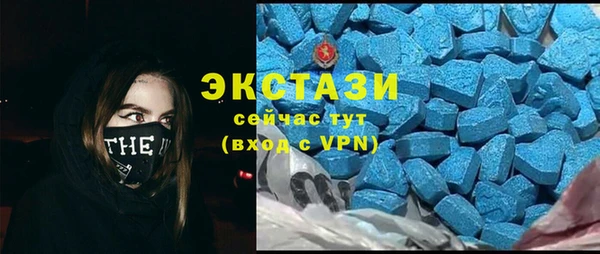 ECSTASY Алексеевка