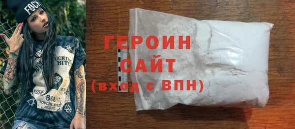 стафф Абаза