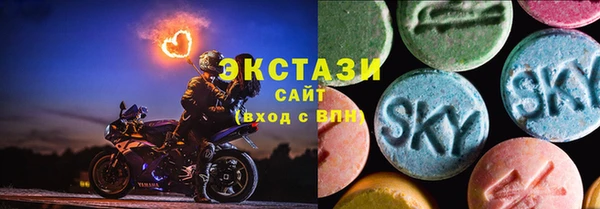 стафф Абаза