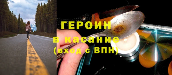 кокаин Абинск