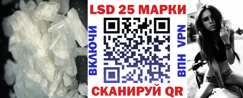 где можно купить   гидра зеркало  Лсд 25 экстази кислота  Великий Новгород 