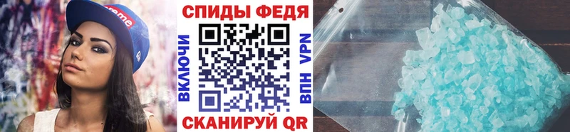 Метамфетамин кристалл  где найти наркотики  Великий Новгород 