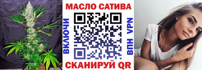ТГК вейп с тгк  Великий Новгород 
